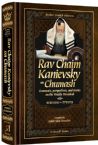 Rav Chaim Kanievsky on Chumash Bereishis
